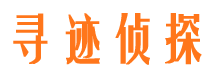 红旗市私家侦探公司